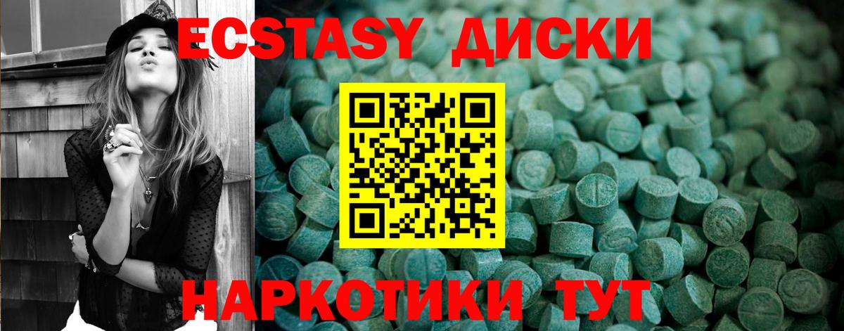 закладки  blacksprut ссылки  Вход с VPN  Ecstasy DUBAI  Сертолово  Ecstasy louis Vuitton 