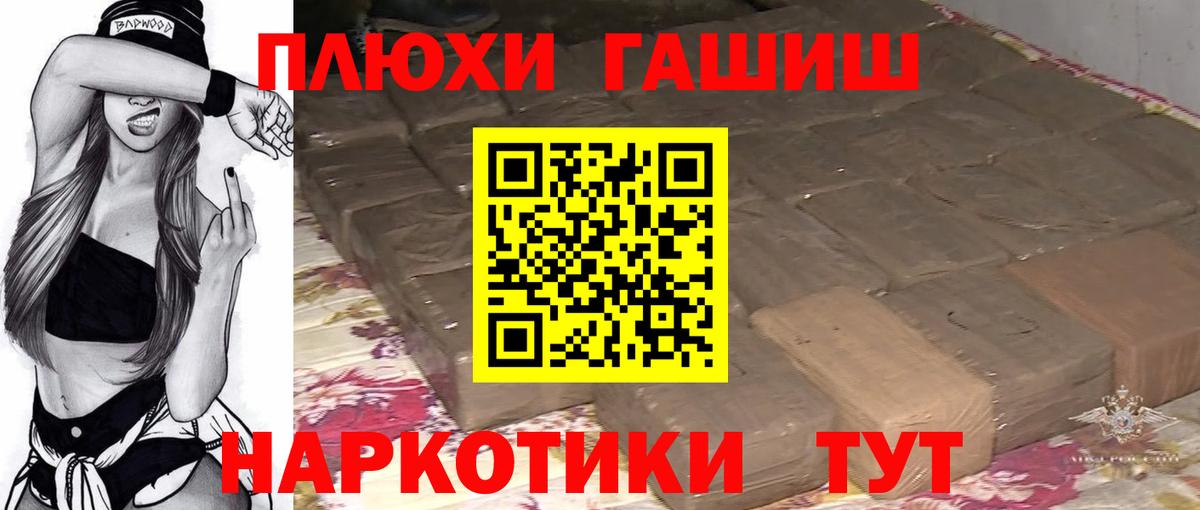 Сертолово  Гашиш AMNESIA HAZE  Вход с VPN 