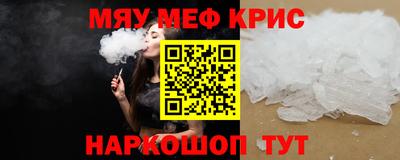 спайс Будённовск