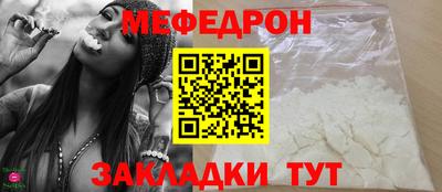 прущая мука Пыть-Ях