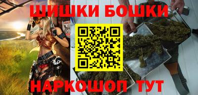 спайс Будённовск