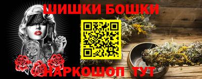 спайс Будённовск