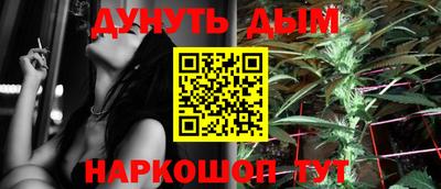 спайс Будённовск