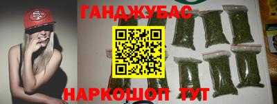 мефедрон мука Бузулук