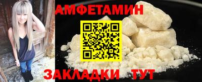 спайс Будённовск