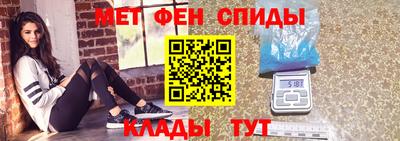 мефедрон мука Бузулук