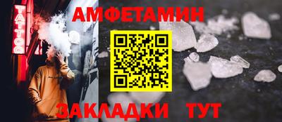 спайс Будённовск
