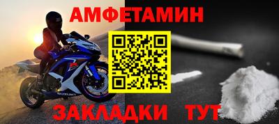 спайс Будённовск
