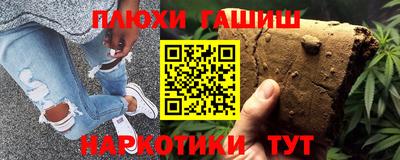 спайс Будённовск