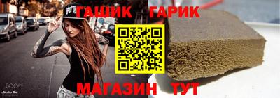 спайс Будённовск