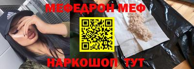 спайс Будённовск