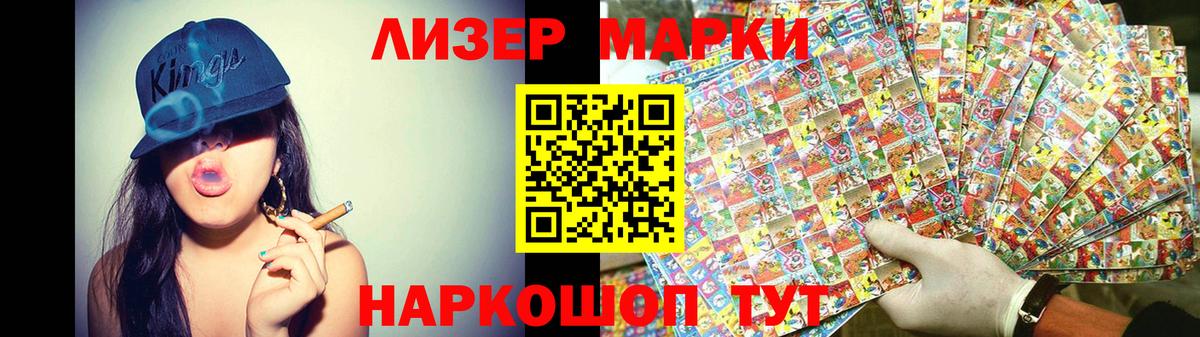 Лсд 25 экстази кислота Сертолово