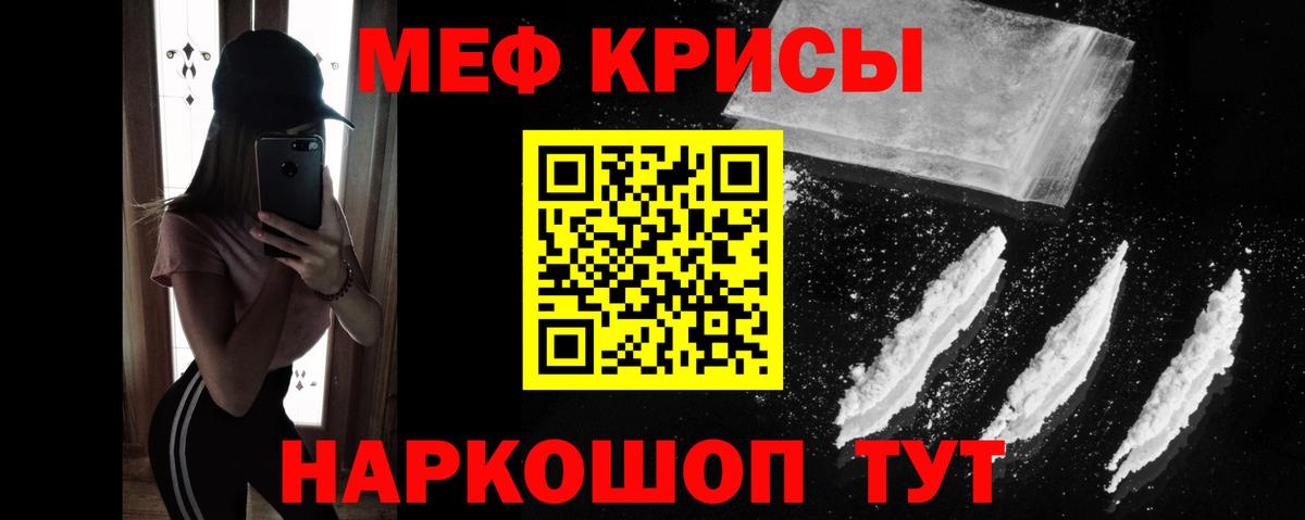 МЕФ мука  кракен ONION  Сертолово  МЯУ-МЯУ VHQ  Вход с VPN 