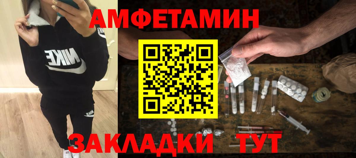 Первитин витя  Вход с VPN  Метамфетамин  Сертолово 