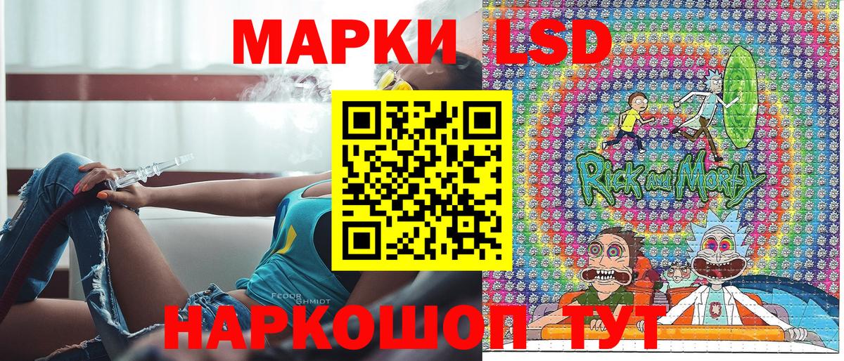 Сертолово  Марки N-bome 1500мкг  Вход с VPN  Марки N-bome 1500мкг 