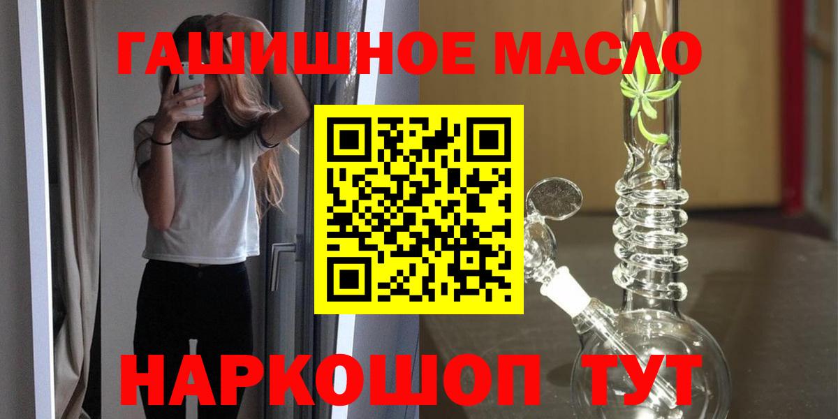 ТГК жижа Сертолово