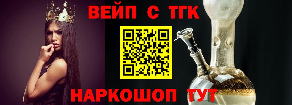 ТГК THC oil  Дистиллят ТГК THC oil  Сертолово  Вход с VPN 